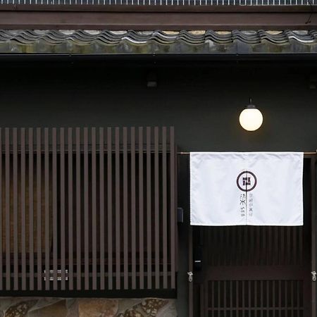 染 Sen 五条一貫町 Gojo-Ikkannmachi Киото Екстериор снимка